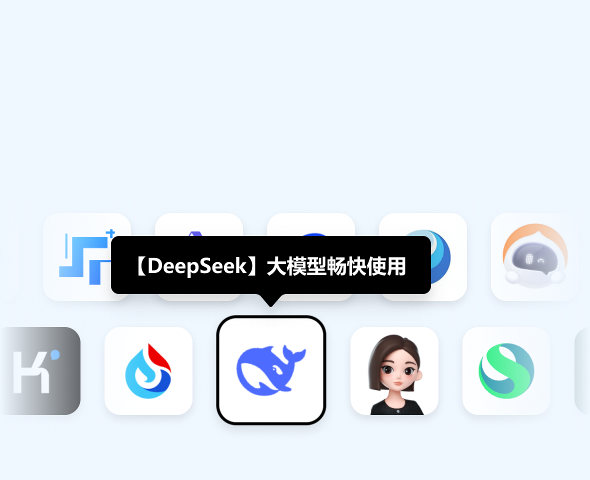 极速性能展示